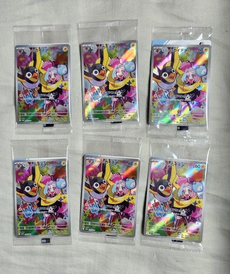 Japanese Pokemon Iono's Wattrel 232/SV-P Promotional Cards  
