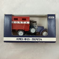 AMO - F15 1924 collectible vintage Postal service model truck
