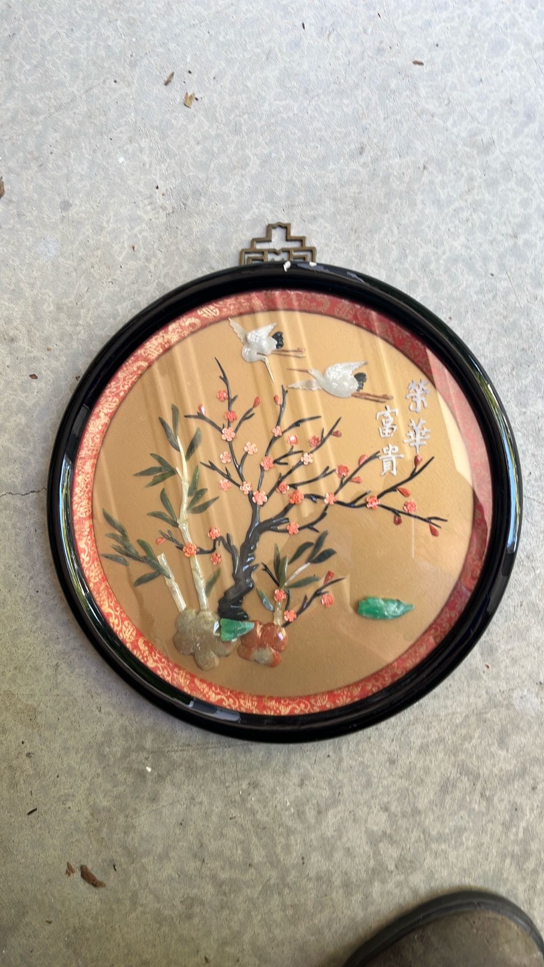 Vintage Chinese art