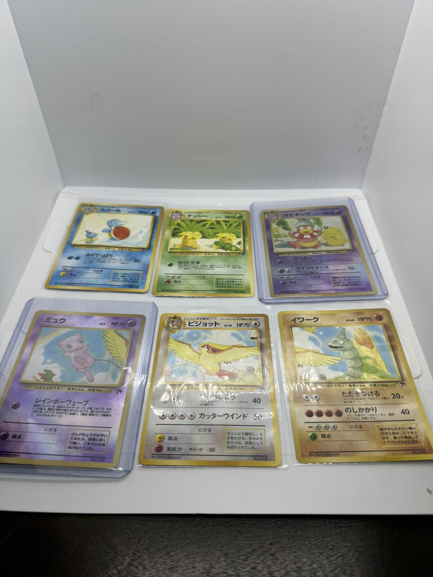 where can i sell japanese pokemon cards Pokmon Southern Islands Rainbow Island Riverside SR#2 File