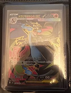 Charizard Japanese