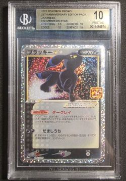 Umbreon Gold Star Pokemon 2021 Holo 25th Promo Japanese 012/025 Pristine 10 BGS
