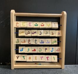 Arabic Alphabet Abacus 