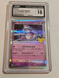 CGC 10 Gem Mint Mewtwo Japanese Holo Pokémon Card
