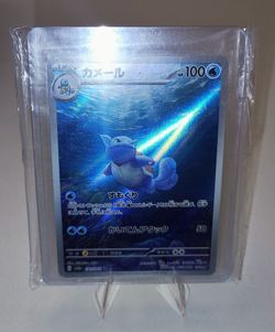 Wartortle Holo
