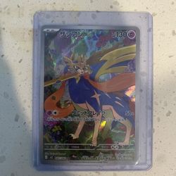 Pokemon Card Sar Mint Condition