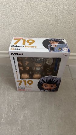 Nendoroid Bokuto Kotaro #719 Haikyuu Figure