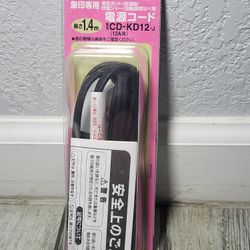 Power cord for the Zojirushi electric kettle CD-KD12-J
