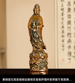 Antique Brass Guanyin