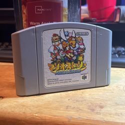 Japanese Mario Story 64 Cartridge