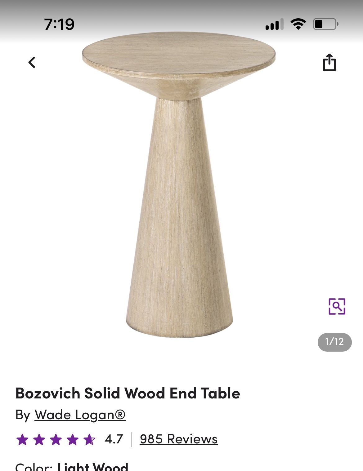 Wood End Table