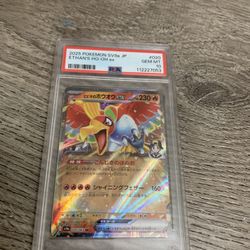 2025 Pokemon Japanese Sv9a-heat Wave Arena 020 Ethan's Ho-oh Ex PSA 10