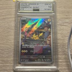 Pikachu 151 Japanese 