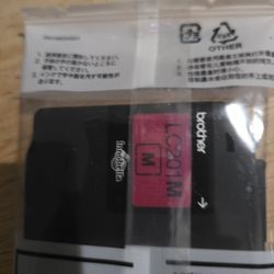 Brother Magenta ink cartridge