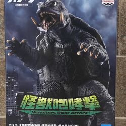 Gamera