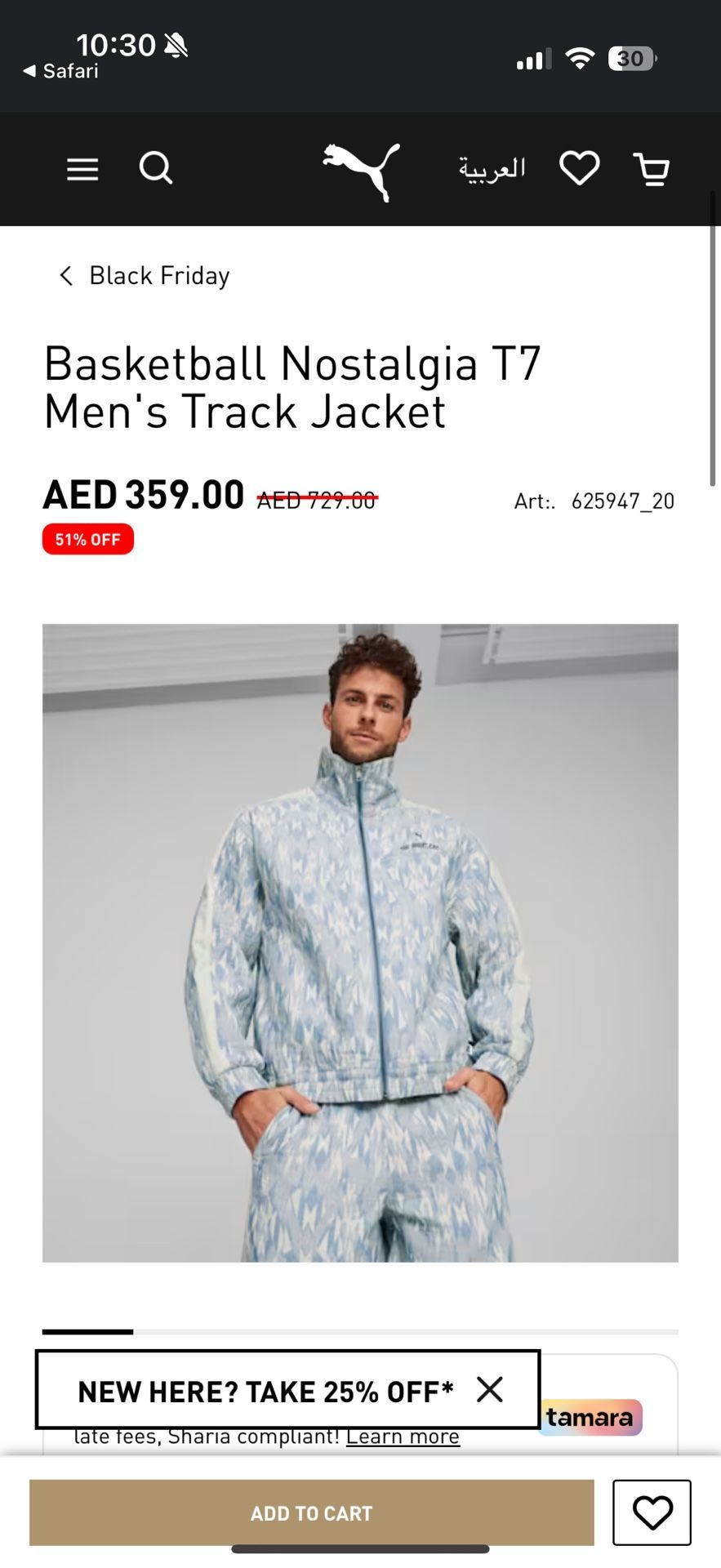 Vintage Puma Basketball Nostalgia Track Jacket