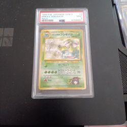 Pokemon Erika's Venusaur Japanese PSA 9