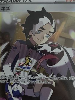 Piers Trainer card Japanese