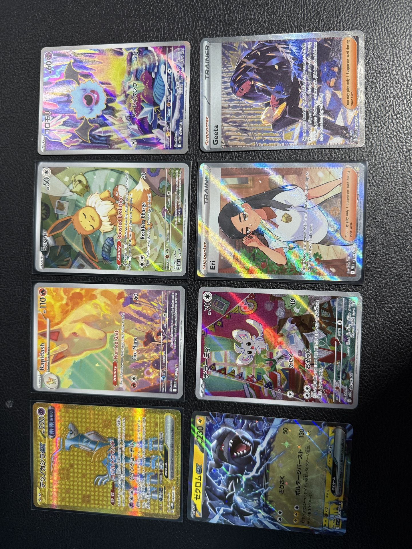 Lot of 8 Japanese & English Pokémon Cards - IR UR SR AR