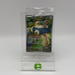 Snorlax Pokémon Center Promo 051