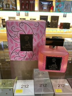 Abyat Bint Paris