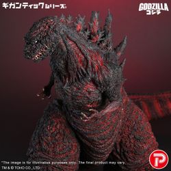 X plus gigantic series shin godzilla