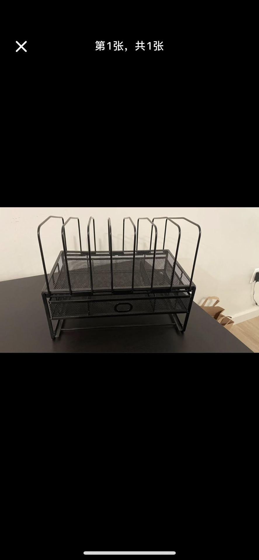 Desktop Organizer Container $15