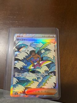 Surfer 249/193 SAR Mega Dream