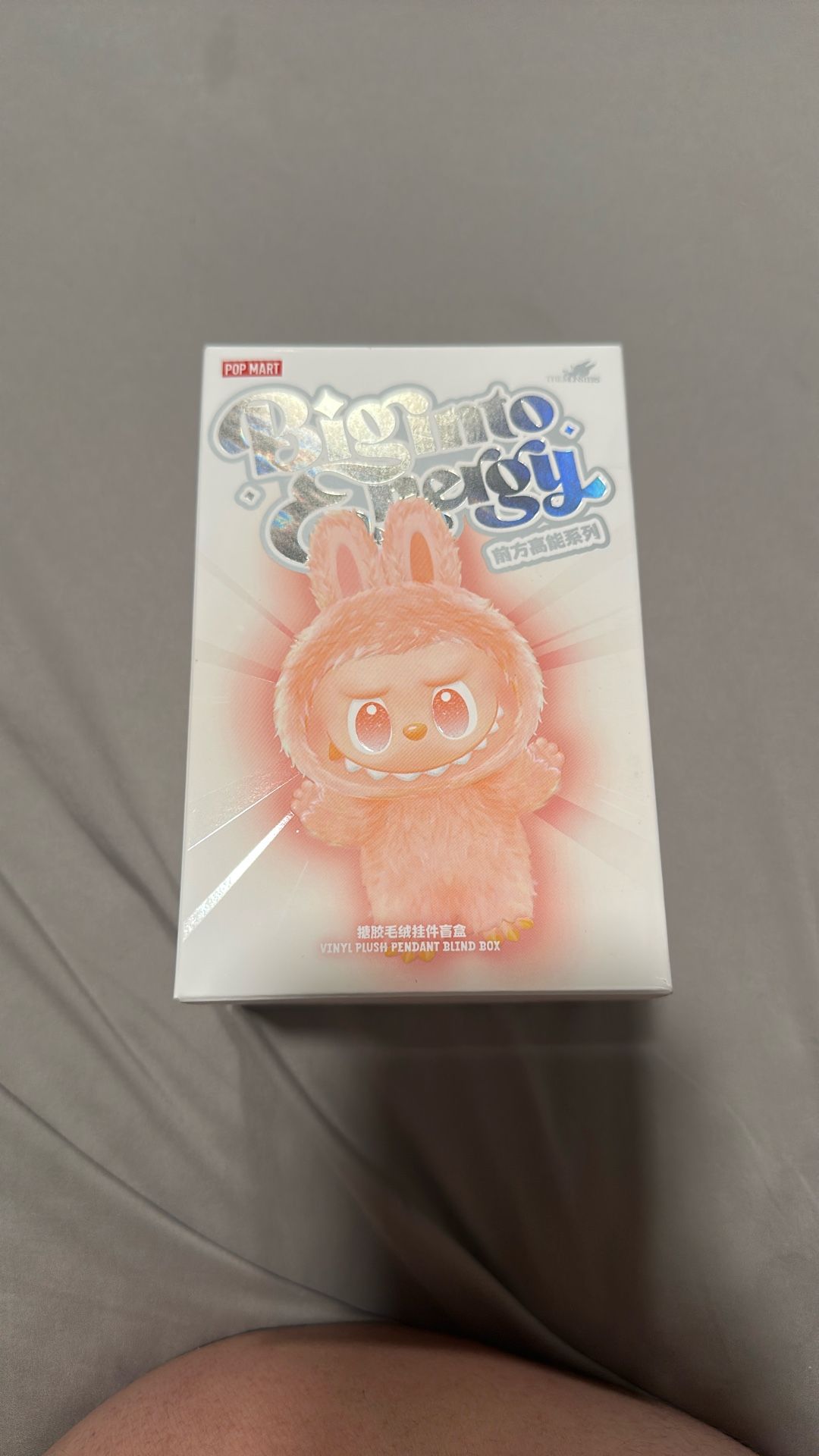 Big Into Energy Labubu (Luck)