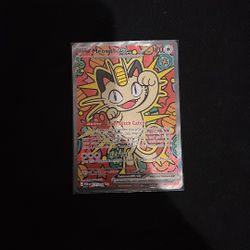Meowth EX 121/088 SIR Perfect Order
