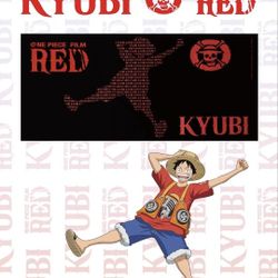 One Piece Beach Towel