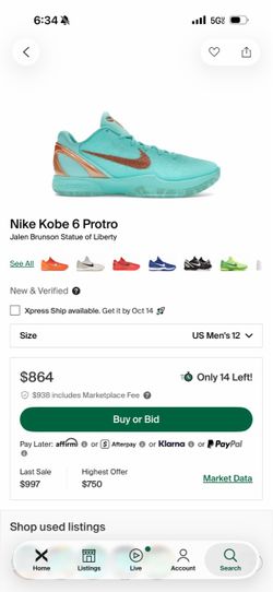 Kobe Jalen Brunson PE