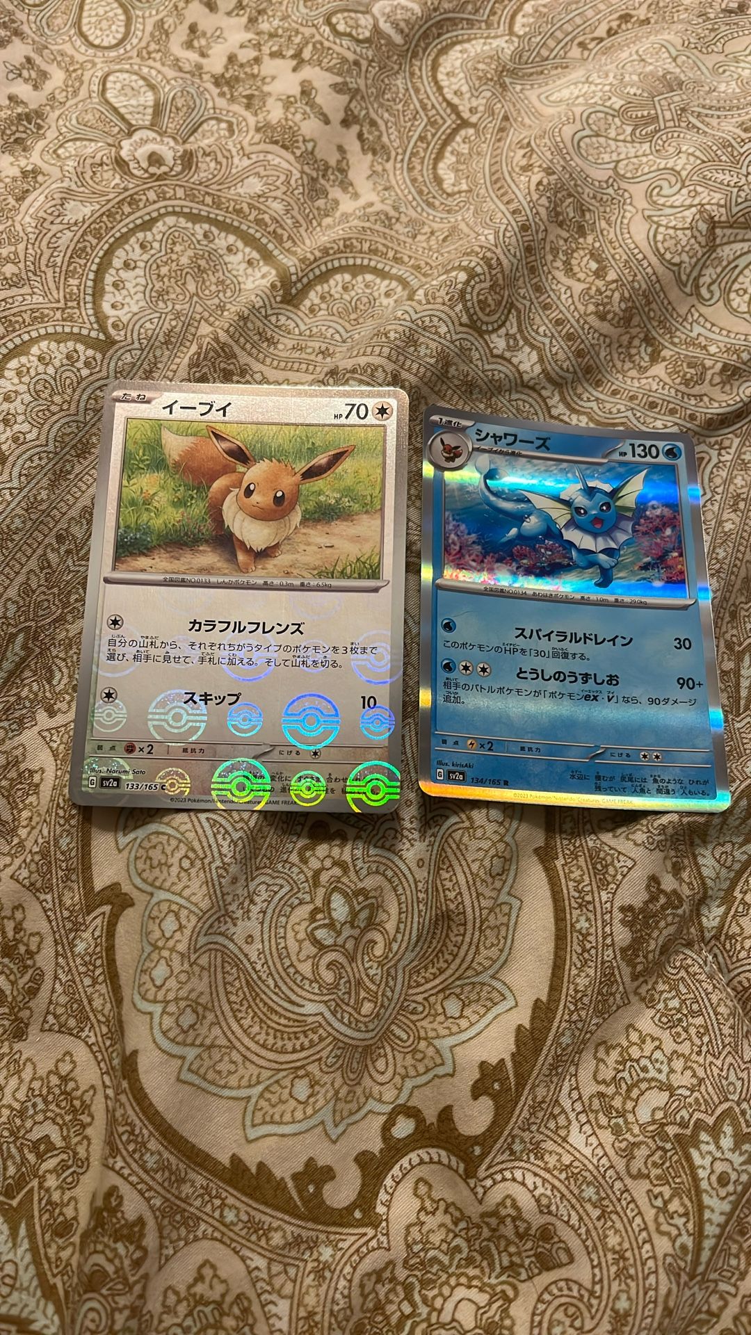 Japanese 151 Eevee/Vaporion Combo