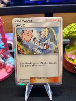 Pokemon TCG JAPANESE Lillie 053/054 Sky Legend Holo Trainer - Near Mint NM
