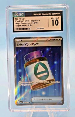 N's PP Up 214/193 M2a: High Class Pack: Mega Dream Ex Holo (Japanese)
