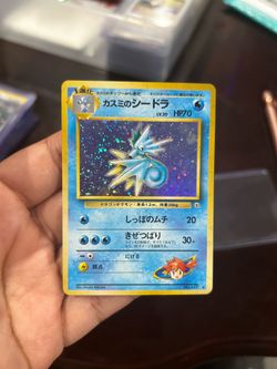 MISTY’S SEADRA JAPANESE