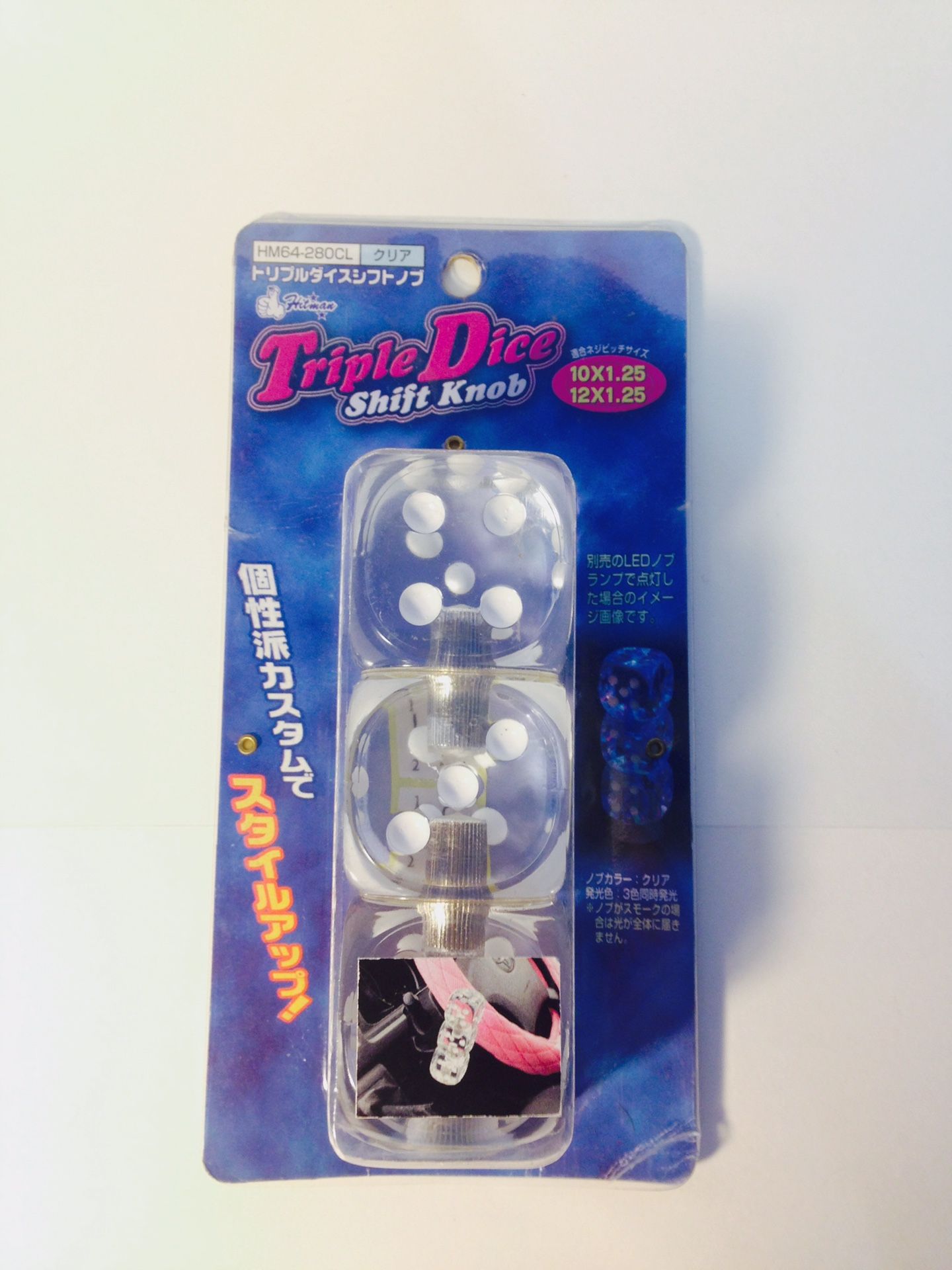 Hitman clear triple dice shift knob