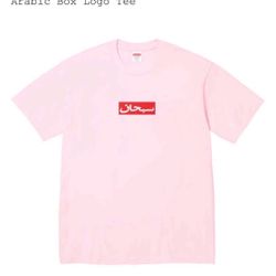 Supreme Arabic Box Logo