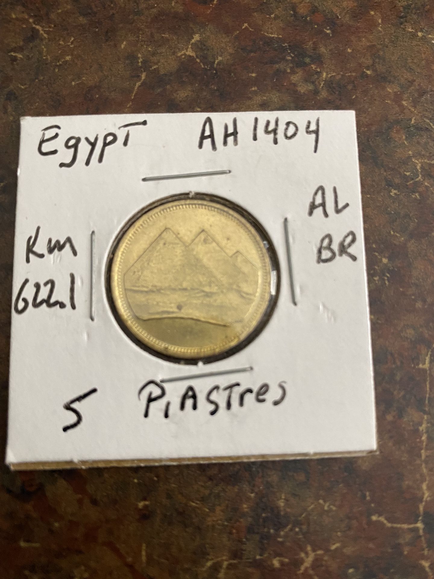 Vintage Egyptian Coin 