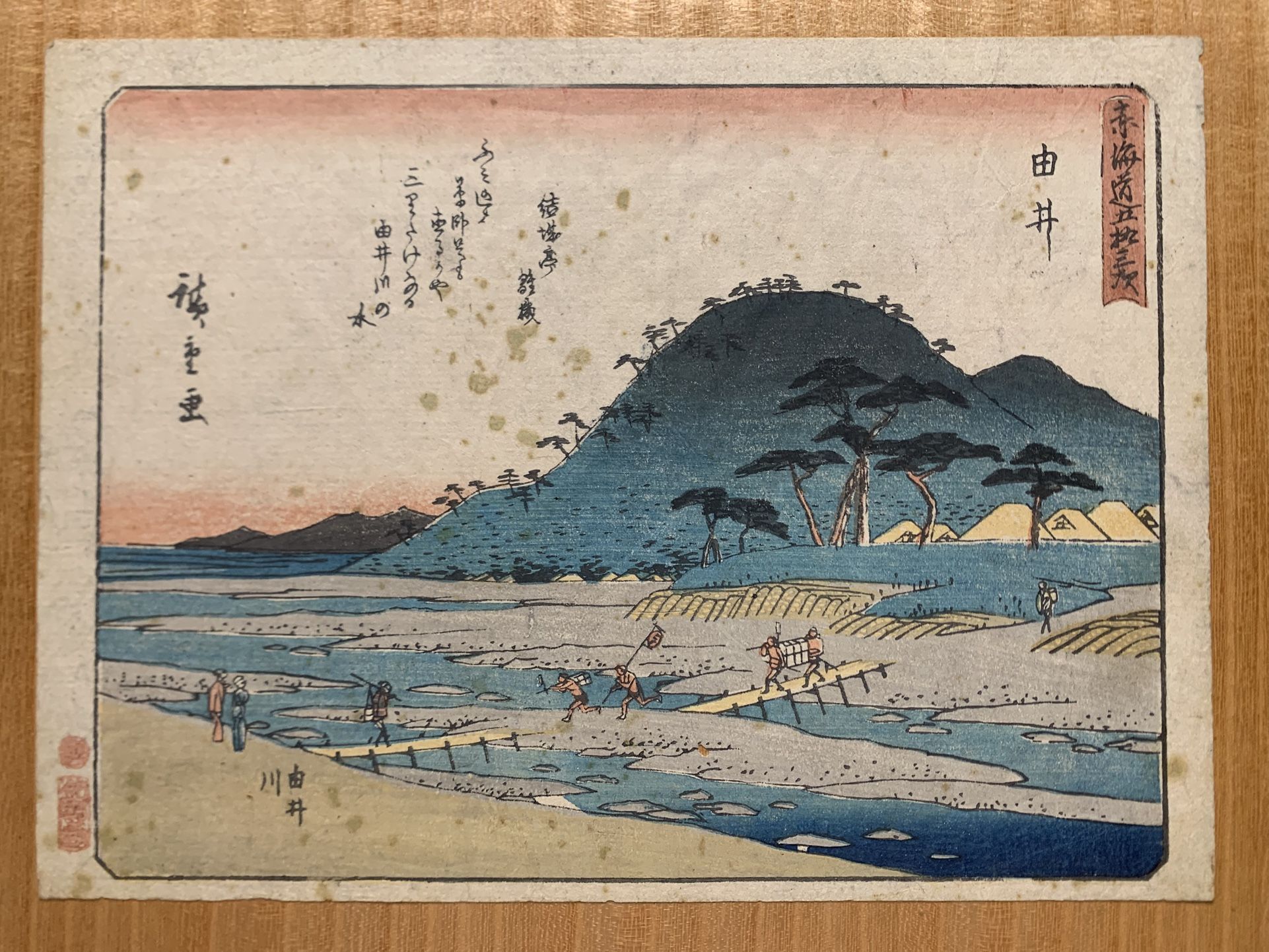 HIROSHIGE AUTHENTIC 1840’S JAPANESE WOODBLOCK PRINT