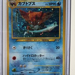 Kabutops with holo swirl 