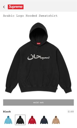 Supreme Arabic Logo Hooded Sweatshirt 2026 Large