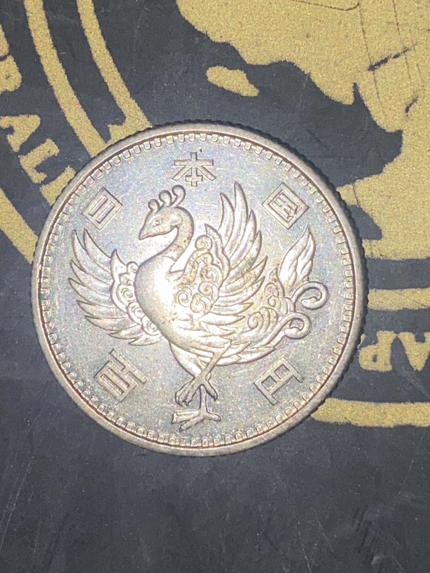 Japan S33 (1958) SILVER 100 Yen. Shōwa. GEM BU UNC. Y# 77