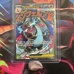 Pokémon Card Lot – Full Arts, EX, Japanese – $250+ Value 