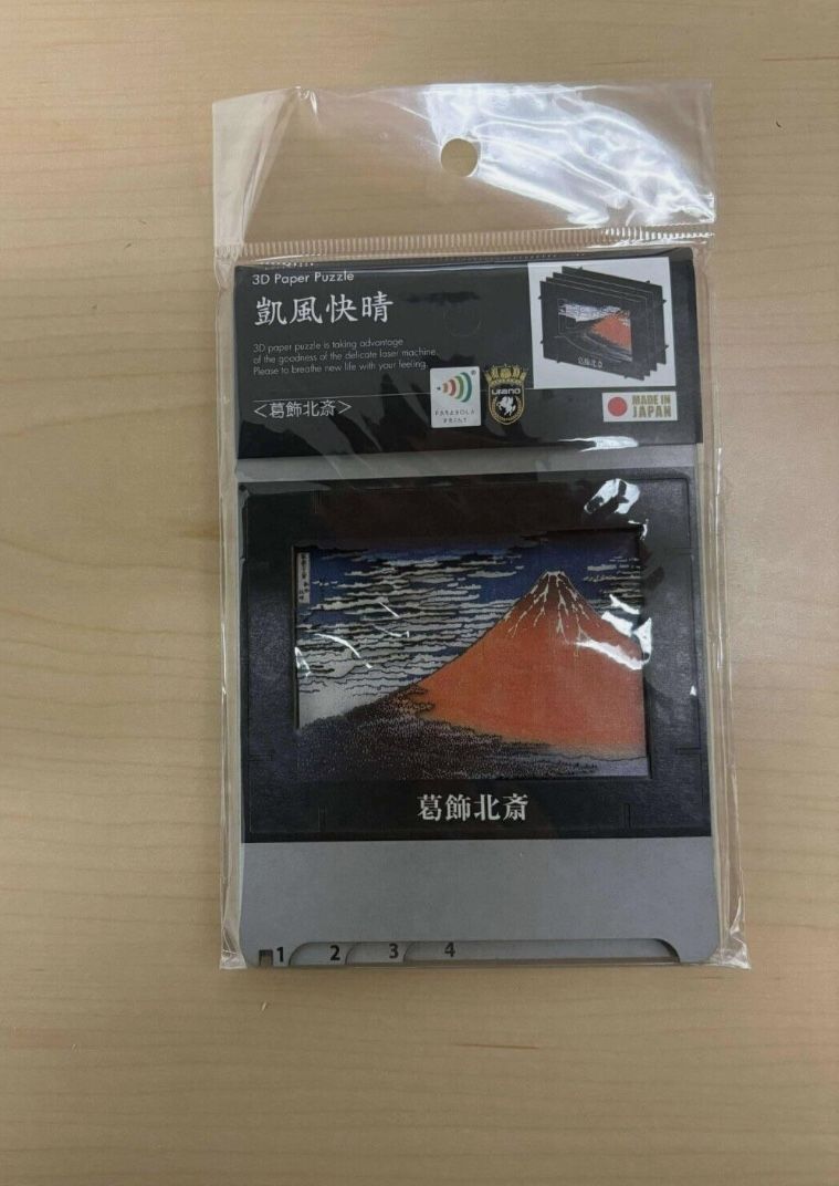 3D Paper Puzzle Frame Mount Fuji "Fugi-san" Made In Japan Japanese Souvenir Art