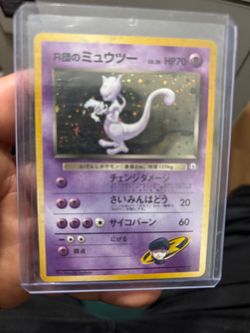 Pokémon card