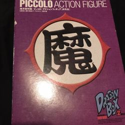 Dragon Ball Z Piccolo Action Figure