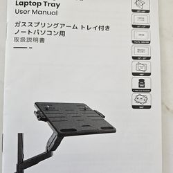 Laptop / Monitor Mount