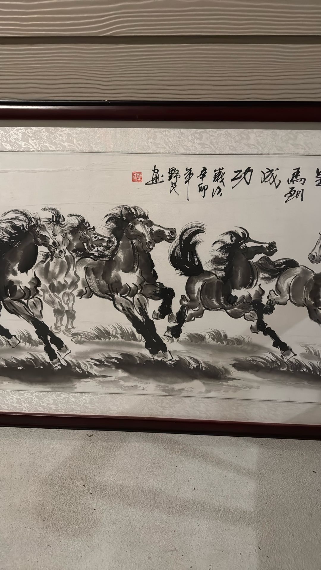 Free Chinese Ink Painting