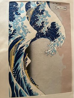 The Great Wave off Kanagawa wooden blokprint